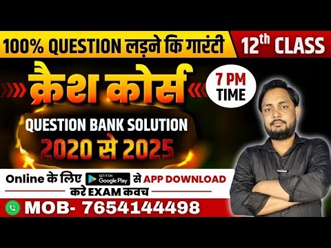 #CRASH COURSE#SKPD#MATH#CLASS01# BY SKPD SIR