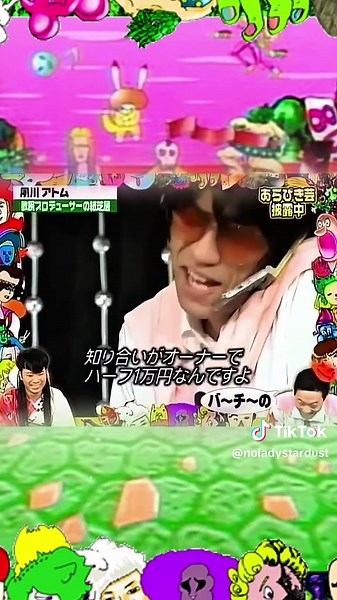 夙川アトムの面白いネタ集