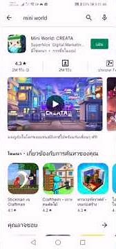 Mini world VS. Minecraft