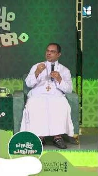 കൂട്ടുകുടുംബമാണോ അതോ അണുകുടുംബം ആണോ നല്ലത്? #shalomtv #nellumpathirum #marthomastharayil #marriage