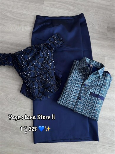 ខោអាវប្រពៃណីខ្មែរ 1 គូ $32 — Lana Store ll