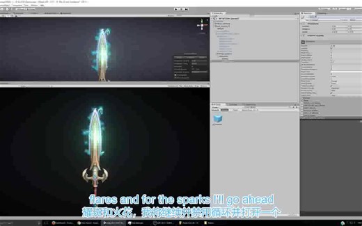 Unity VFX - Weapon Effect_ Electric-Spark Blood Sword _Particle System Tutorial_