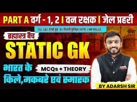 STATIC GK Forts Tombs and Monuments of India SSC GD | MP POLICE | RAILWAY | NTPC | GK CLASS BY AD...