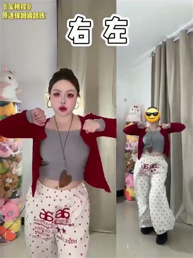 Breakfast Habits & Peach Dance Moves: Spring Revival