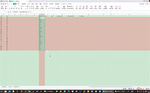 Excel生成随机名字