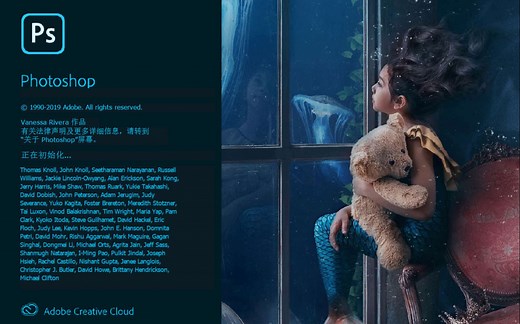 PS 2020 新功能详细介绍 | 第300天【PS教程】