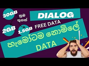 Dialog Free Data offers | 30GB, 2GB, 1.5 GB Free data | for Dialog users | three methods