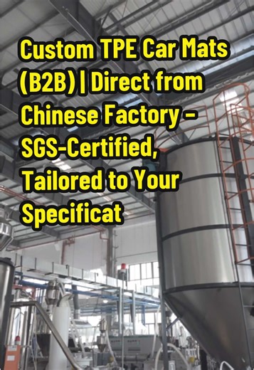 Custom TPE Car Mats (B2B) | Direct from Chinese Factory – SGS-Certified, Tailored to Your Specifications!#TPECarMat#carmat#AutoAccessories#factorydirect#oemfactory