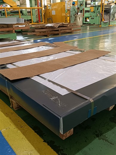 SGCC T0.53 Export Standard Overview