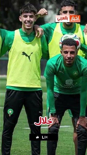 Issam Chaouali makes a global statement about the Moroccan national team