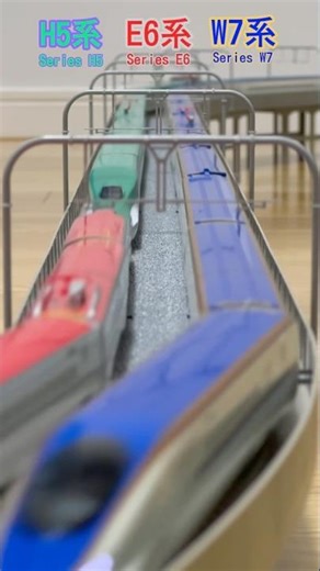 【nゲージ】新幹線 H5系 E6系 W7系（はやぶさ、スーパーこまち、かがやき)（128）J.R.Series H5 • E6 • W7 #shorts