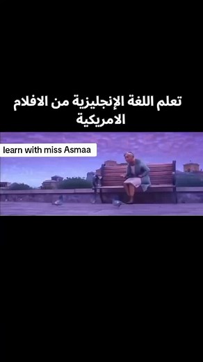 #اللغة_الانجليزية good morning 👩🏻‍🏫💙👇🏻 #English #phonics #_Reading #_Writing📝 #_Speaking🎤 #مشاهير_تيك_توك_العرب #Miss_Asmaa