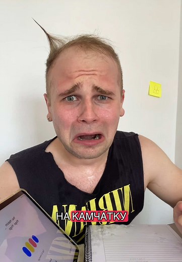 Mastering Long Russian Words with Pingo AI