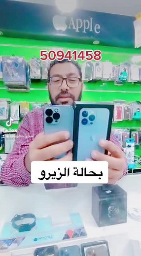 فيديوهات أنشأها Telephony (@telephony.kw) باستخدام الصوت الأصلي - Telephony