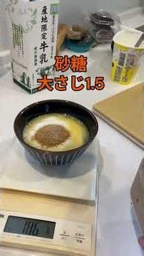 いよかんでラッシーを作ろう #ラッシー #伊予柑 #牛乳パック #簡単レシピ #タンパク質の変性 #healingeats