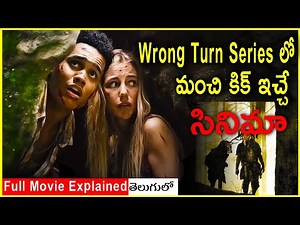 మంచి త్రిలింగ్ గా నడిచే Wrong Turn మూవీ |Wrong Turn Movie Explained In Telugu | Movie Bytes Telugu