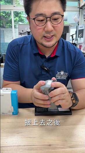 DJI Air 3 必買配件介紹 - YX一對三同步充電器 #懷爸有賣 #空拍機專賣店 #Air3 #空拍機配件