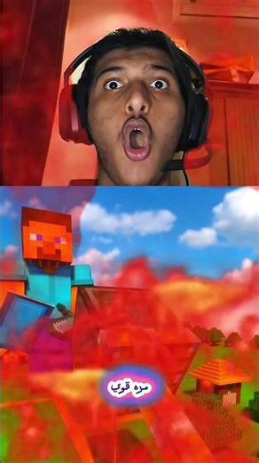 ​ستيف ياكل بلوكات! 🧱🔥 #ماين_كرافت #minecraft #shorts