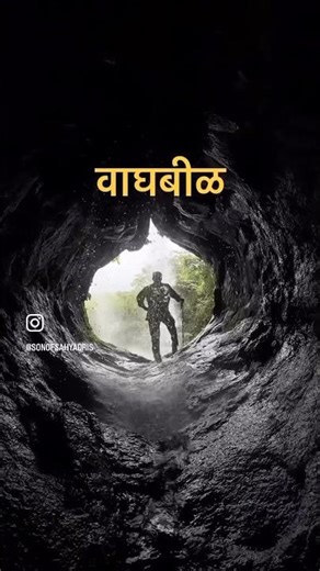 Waghbil Waterfall | Hidden Gems | First Trek | Monsoon 2025 | Badlapur