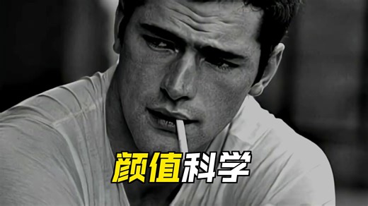 肖恩·奥普瑞有多帅？