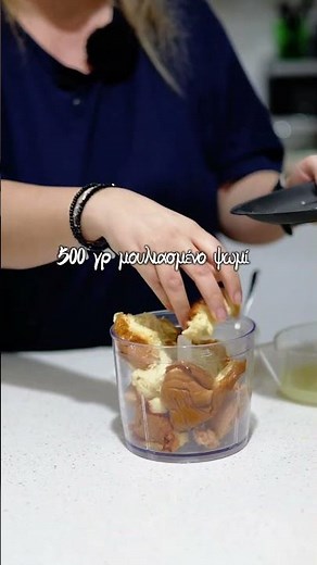 ταραμοσαλάτα του 1' #ταραμοσαλάτα #taramas #greekfood #sarakostiana