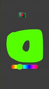 🇧🇩🇧🇩🇧🇩