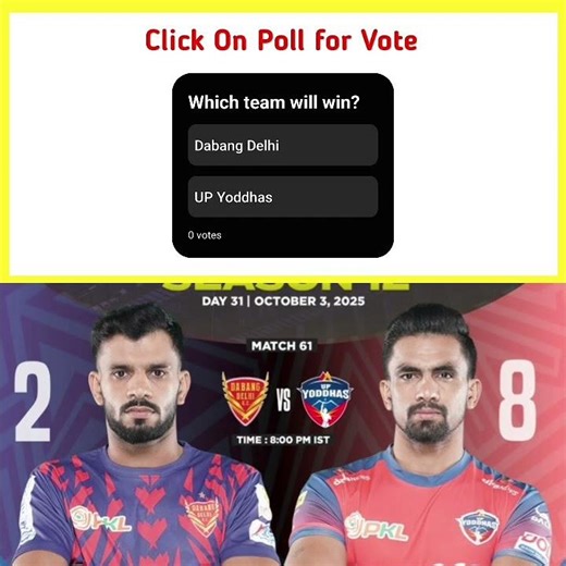 Dabang Delhi Vs UP YODDHA. Pro Kabaddi Season 12. #pkl12