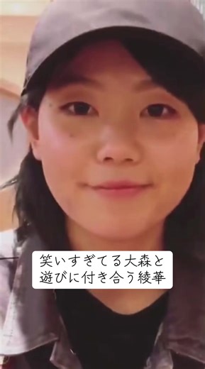 2人が仲良すぎるだけです。 んふふと、うふふしか言ってねぇ #ミセスグリーンアップル #フェーズ1 #大森元貴 #山中綾華