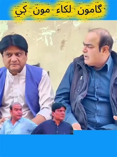 Gamoo and Sohrab Soomro's Hilarious Moments