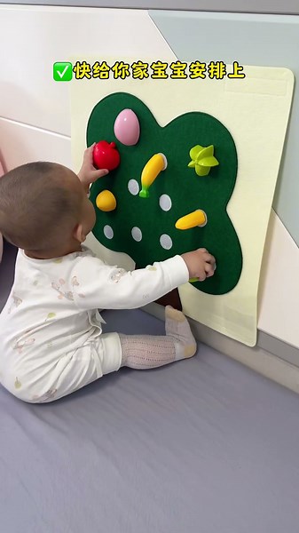 Once you get it, you can start playing, and once you start, you won't stop talking... Mom