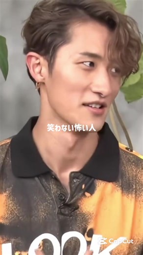 第一印象の大切さ - SnowManの魅力