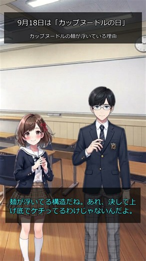 カップヌードルの麺が浮いてる衝撃の理由