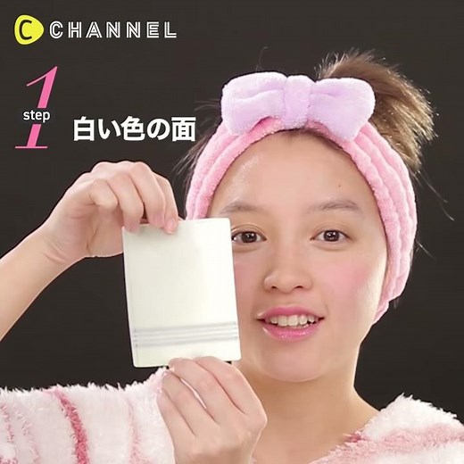 【韓国コスメ】簡単にあかすりができちゃう！「SHOWER MATE」 EveryBody Peeling Tissue