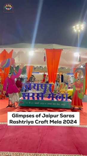 Highlighting the Jaipur Saras Rashtriya Craft Mela 2024, the celebration of Makar Sankranti and Lohri brought together diverse cultural performances, including dynamic Rajasthan folk dances, thrilling fire-breathing acts, and the warmth of dancing around the bonfire. ✨ #JaipurSarasMela #CulturalCelebration #MakarSankranti #LohriFestival #RajasthanFolkDances #FireBreathingPerformance #BonfireGathering #JaipurEvents #TraditionalFestivities #CulturalDiversity #DynamicPerformances #FestiveVibes #Com