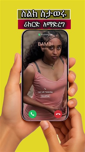 99% of Android Users Don’t Know This Trick Your Android is Hiding This Turn It On Now #android #androidtips #samsung #foryoupage #fyp
