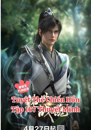 Tuyệt Thế Chiến Hồn Tập 167 Thuyết Minh #tuyetthechienhon #yanhh3d #yanhh3dthuyetminh #xuhuong #xuhuongtiktok