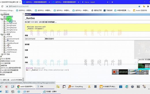 _HexToString 把一个十六进制字符串转换成（普通）字符串。 #include _HexToString("hex")