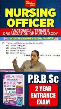 The normal D dimer level in the blood is