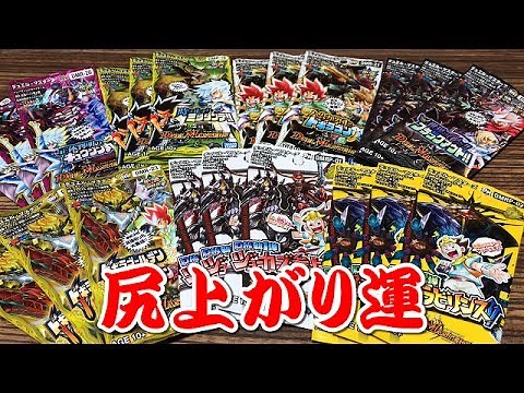 【デュエルマスターズ】＜デュエマ＞「全種パック開封で欲しいカードがピンポイントで来る祭り発生！！」