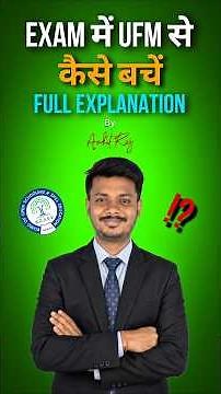 BOSSE Board April Exam 2026: UFM se 100% kaise bache? (1 Golden Rule)#bosse