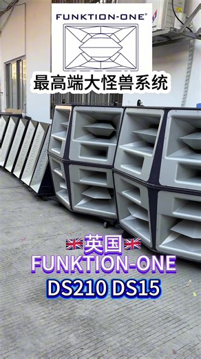 Funktion-one DS210 DS15: Professional Audio System