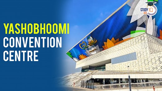 YashoBhoomi Convention Centre Dwarka Inaugurated by PM Modi
