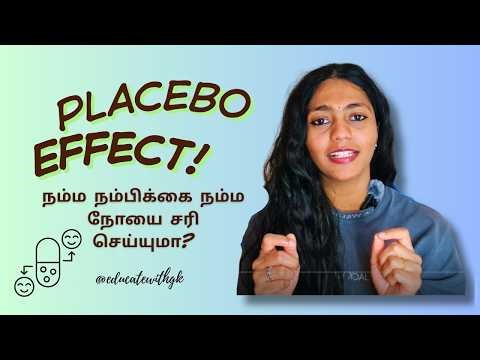 Fake Medicine… Real Cure? Placebo Effect Explained | Educate With GK
