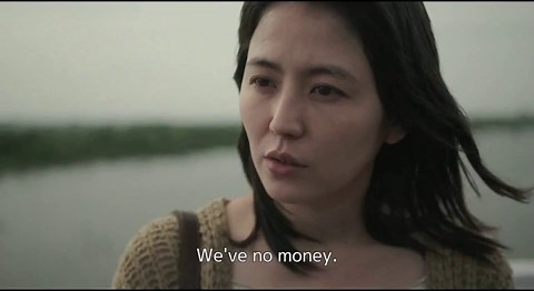 Mother (2020)