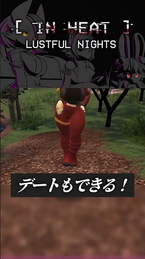 おすすめゲーム「IN HEAT」の紹介#inheat #ケモノ #ケモナー #furry