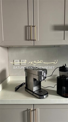 Saturday Kitchen Reset: Quick Speed Clean Routine