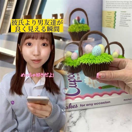 This kind of kindness really resonates 🥹 #LoveIsAnything #FriendshipBetweenMen and Women #Acting ...