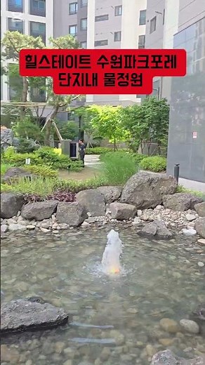 힐스테이트 수원파크포레 마지막 파격프로모션 선착순분양 신분당선 GTX-C 호재