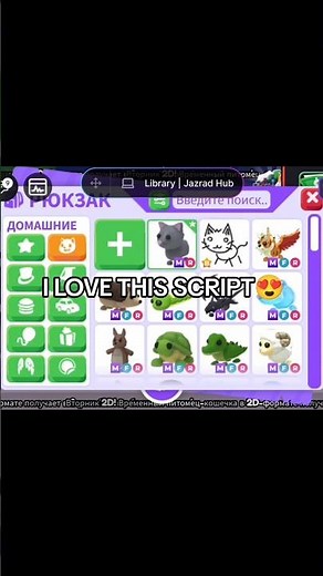 BEST ADOPT ME SCRIPT #adoptmehack #adoptmescript #adoptmeautofarm #adoptmenewscript #adoptmescripts