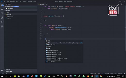 17 vscode js